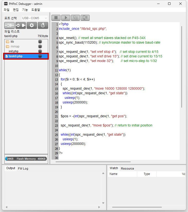 phpocdebugger programmable motor controller pes2405n