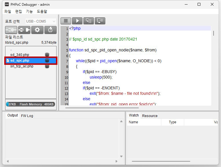 phpocdebugger spc library