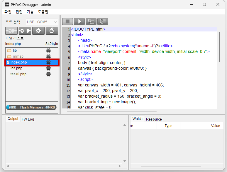phpocdebugger programmable motor controller pes2405n