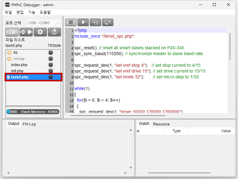 phpocdebugger programmable motor controller pes2405n