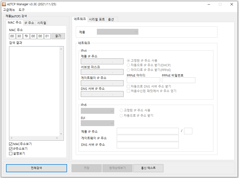 ezmanager kr